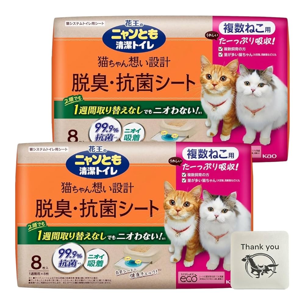 ニャンとも清潔トイレ 脱臭・抗菌シート 96枚 Amazon | 花王 ニャンとも清潔トイレ 脱臭・抗菌シート お徳用 8
